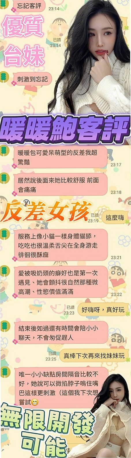 秀妍